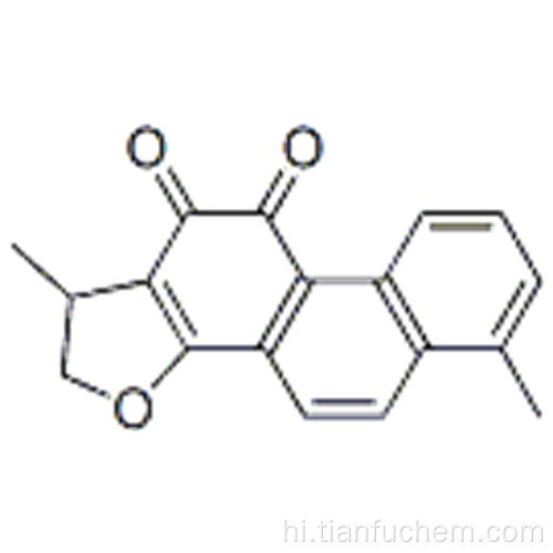 डायहाइड्रोटानशिनोन I CAS 87205-99-0